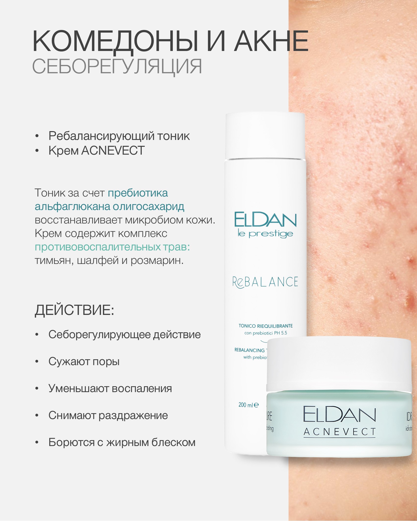 Пост проблема и решение 4.jpg Пост проблема и решение 4.jpg